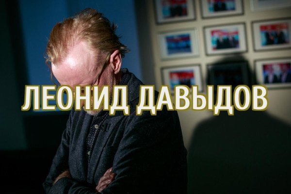 Кракен маркетплейс что там продают