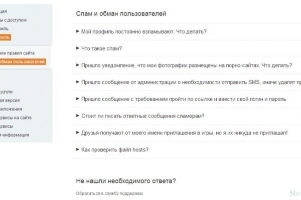 Кракен площадка kr2web in