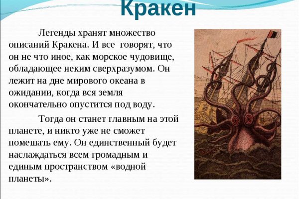 Кракен сайт 1kraken me официальный