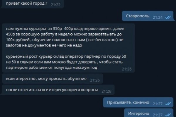 Кракен зеркало рабочее на сегодня