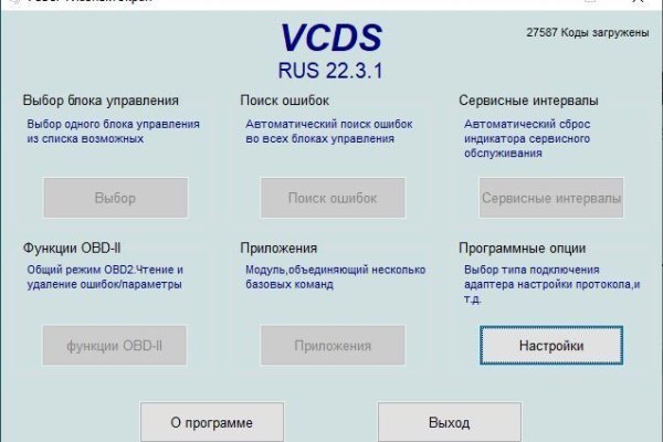 Кракен официальный сайт онион