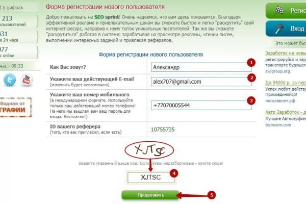 Как восстановить аккаунт в кракен