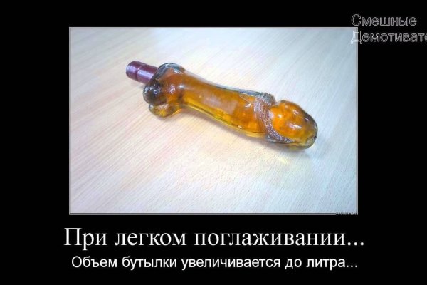 Kraken даркнет переходник