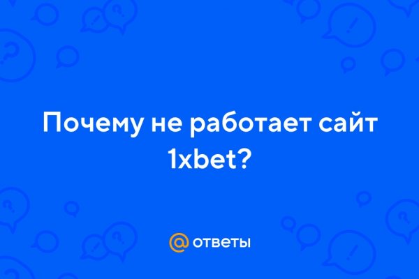 Как восстановить доступ к аккаунту кракен