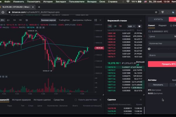 Kraken platform