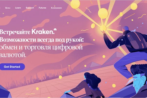 Кракен сайт официальный kraken014 com